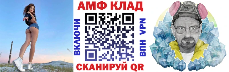 где найти наркотики  Королёв  АМФЕТАМИН Premium 