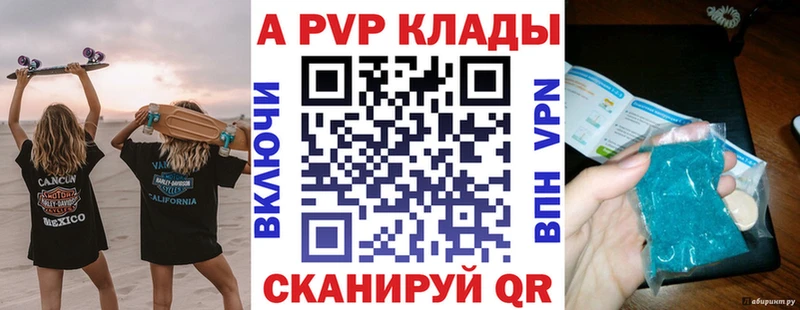 Alpha-PVP Crystall  наркотики  Королёв 