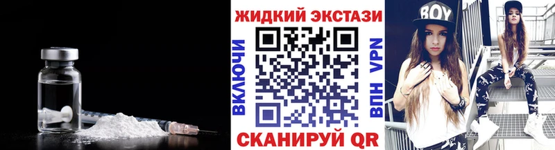 где можно купить наркотик  Королёв  Бутират BDO 33% 