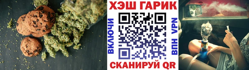 что такое   Королёв  Cannafood марихуана 