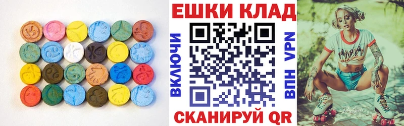 Экстази mix Королёв