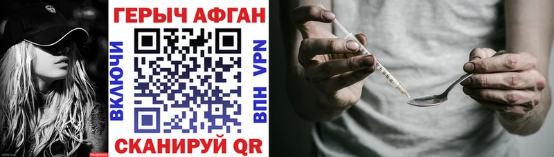 мориарти состав  Королёв  Героин белый 