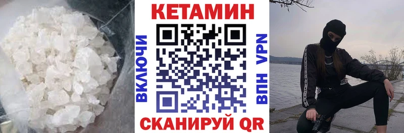 Кетамин VHQ  omg сайт  Королёв 