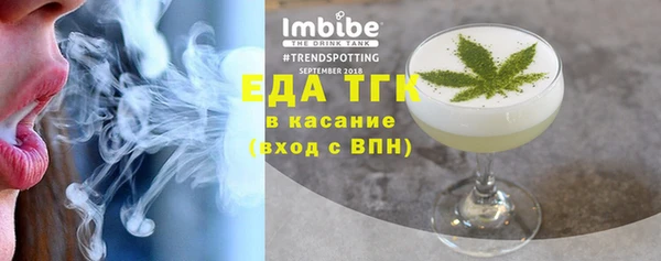 стаф Новодвинск