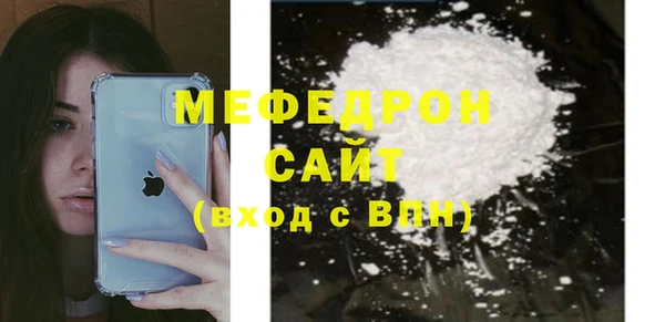 MESCALINE Абаза