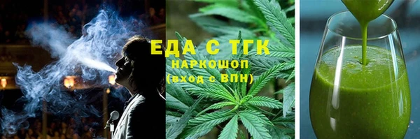 гидра Новозыбков