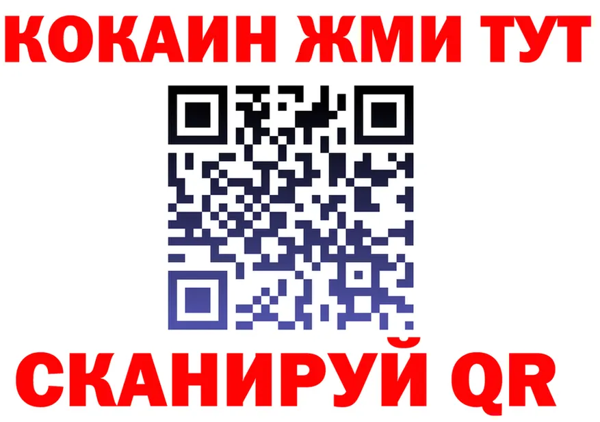 APVP СК ССЫЛКА это мега Королёв