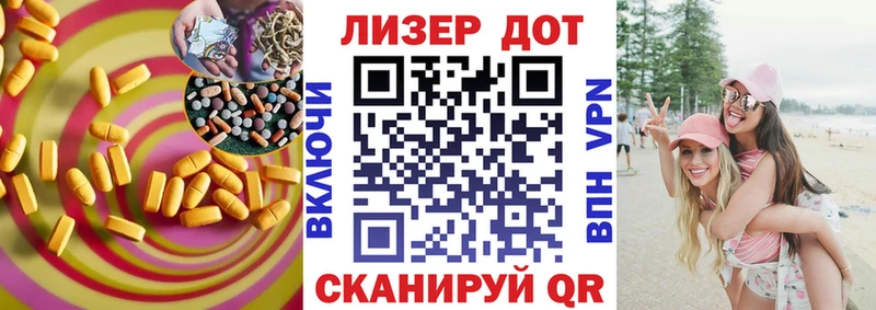 blacksprut ссылки  Королёв  LSD-25 экстази кислота  купить наркотики цена 