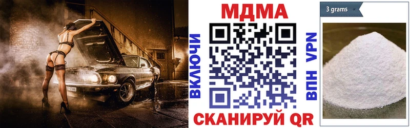 МДМА кристаллы  нарко площадка какой сайт  Королёв  купить закладку 