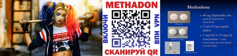 Метадон белоснежный omg ONION Королёв где купить наркоту