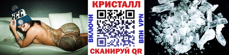 купить   Королёв  Метамфетамин Methamphetamine 