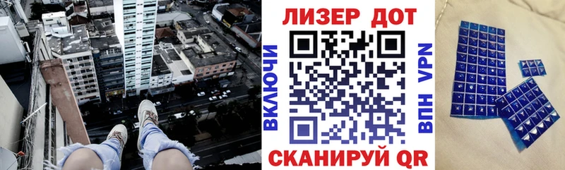 Марки N-bome 1500мкг Королёв